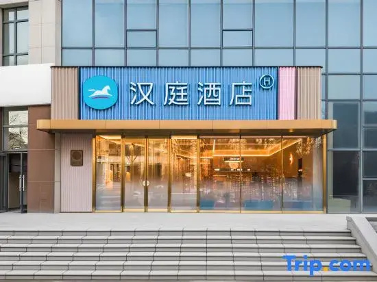 Hanting Hotel (Changchun Oriental Square Guanghua College Branch)