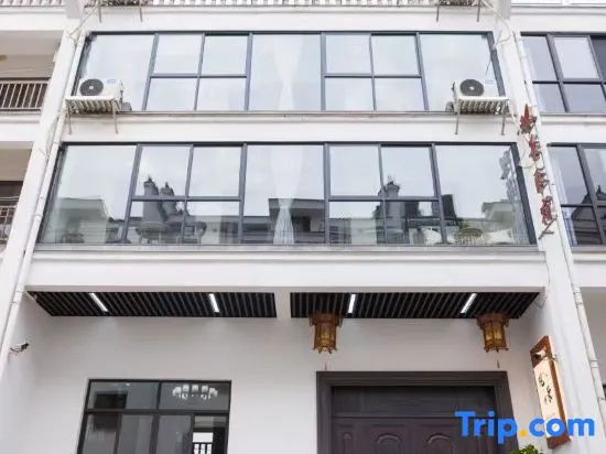 Xinchang Guanjing Homestay in Shaoxing