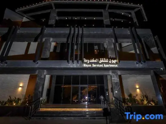 Mayon Al-Areed Serviced Apartments