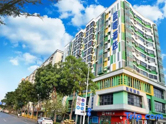 Blueberry Hotel (Shenzhen Bao'an International Airport Fuyong Subway Station)