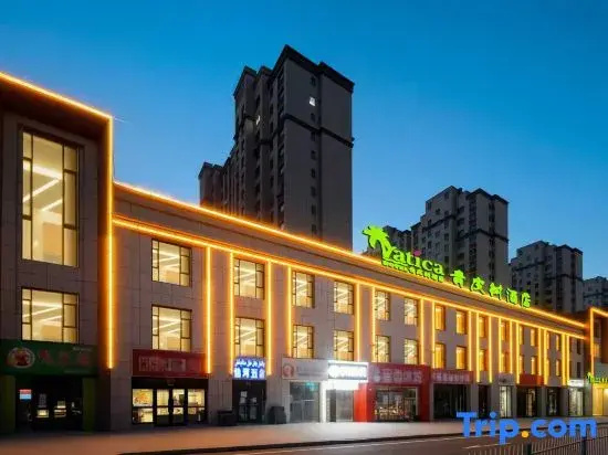 Vatica Hotel (Kashgar University Xinquan Campus · May Day Night Market)