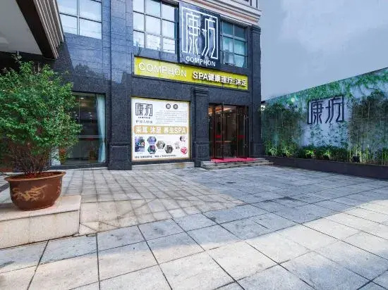 Kyriad Hotel (Jiujiang Duchang Pedestrian Street)