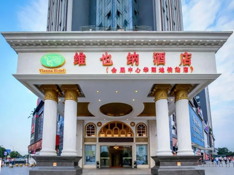 Vienna Hotel (Chengdu Convention and Exhibition Center Huayang Metro Station) in Chengdu