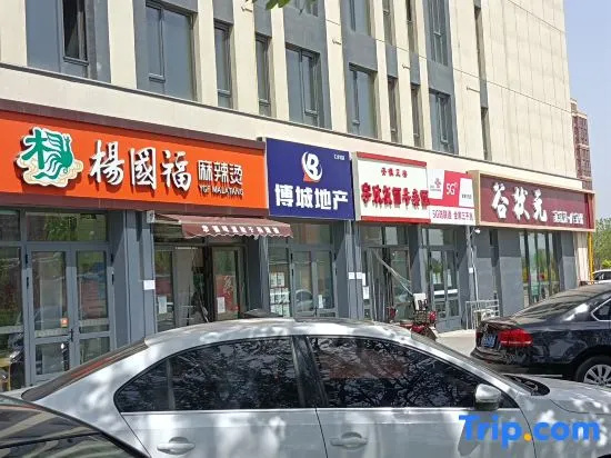 Tianjin Redwood Tree Hotel Apartment (Tuanbo Resort University of Traditional Chinese Medicine)
