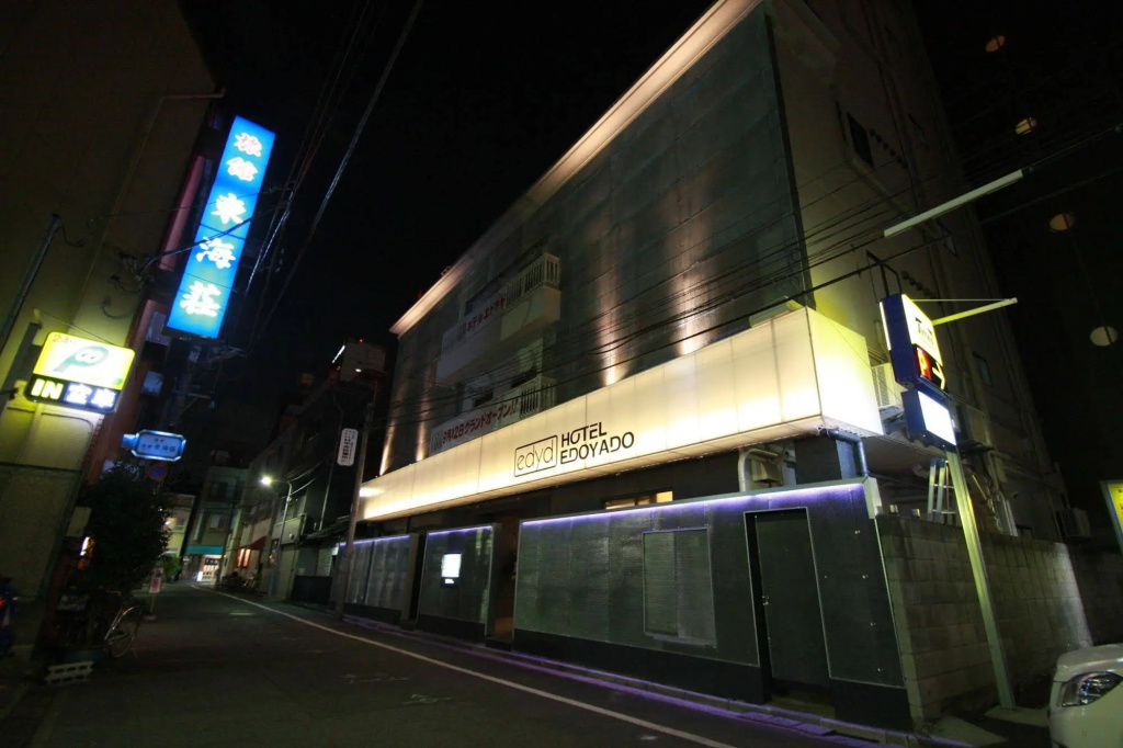 HOTEL EDOYADO - Adults Only 사진 18