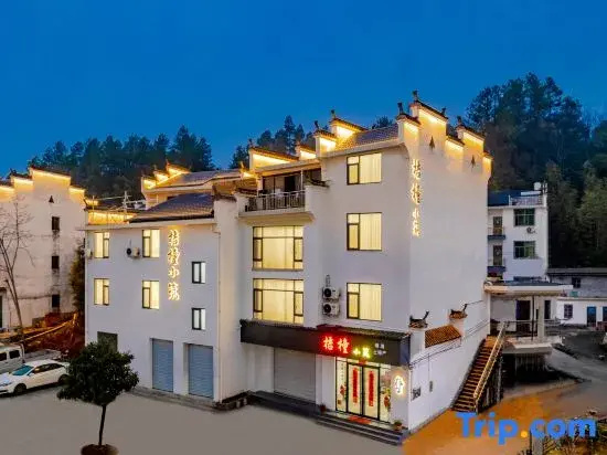 Wuyuan JuTung Xiaozhu Homestay