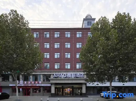 Chengshi Ujia Hotel