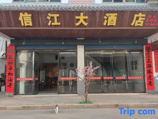 Xinji Grand Hotel