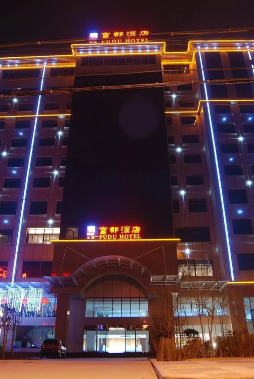Fudu Hotel
