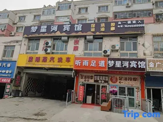 Korla Mengxinghe Hotel