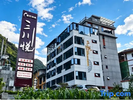 Wolong Nature Reserve Sanchuan Yue Homestay