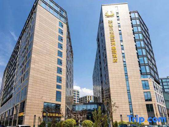 Nice Smart Hotel（Zhangjiakou Railway Station） in Zhangjiakou