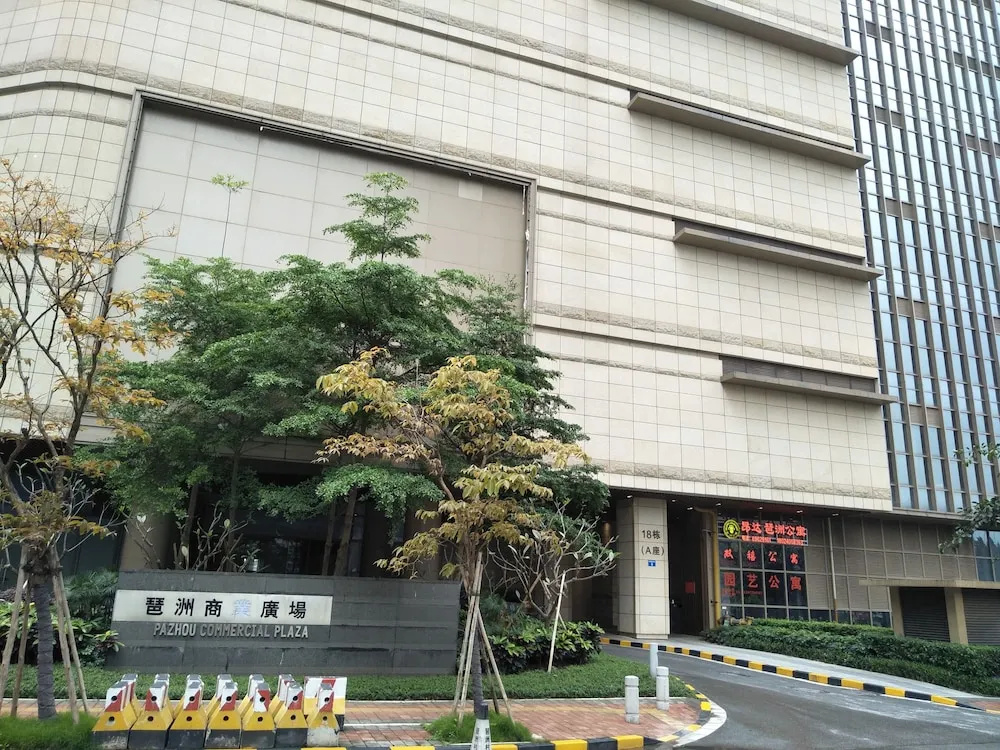 Angda Pazhou Apartment