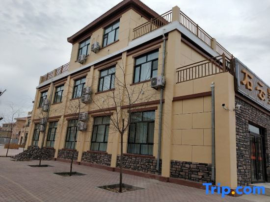 Rainbow Danxia Huamingxin Hotel