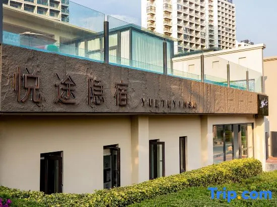 Yuetuyinsu Pool Garden Villa in Yuxi