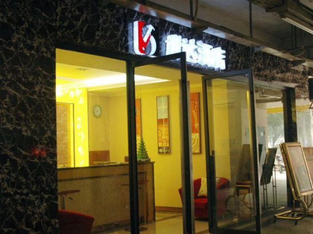 Hotel photo 10