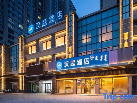 HanTing Hotel (Tongliao Minzu University Affiliated Hospital)