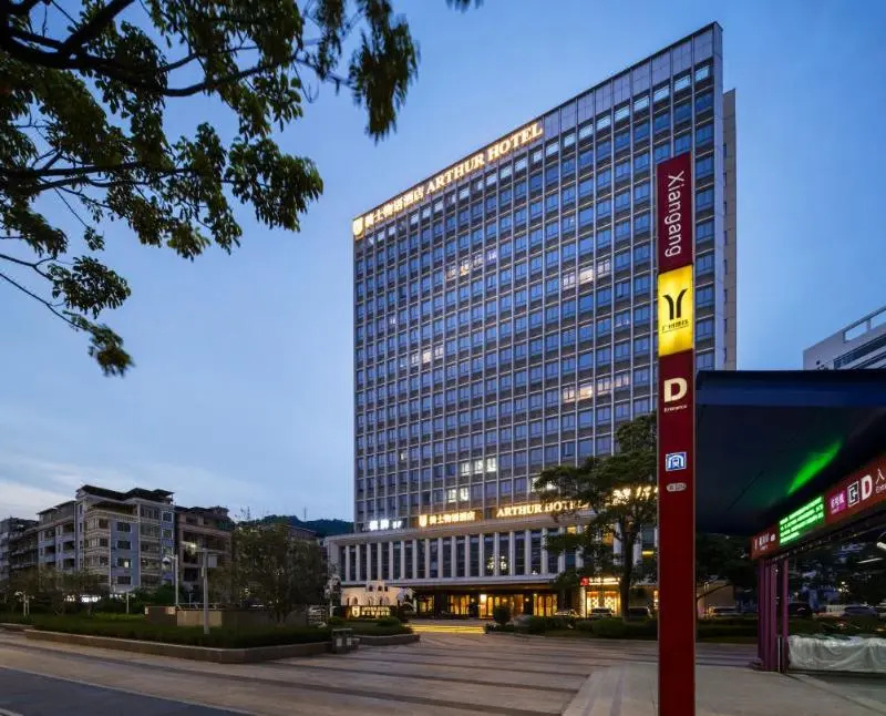 Arthur Hotel (guangzhou Luogang Science City)