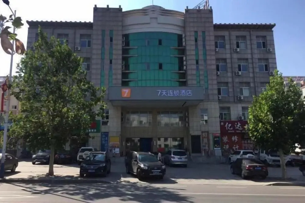 7 Days Inn Dalian Pulandian Pikou Pier Branch