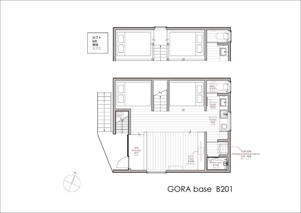GORA base B 사진 4