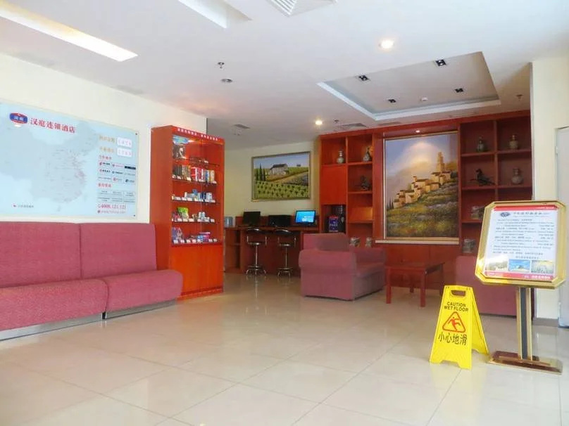 Hanting Premium Hotel Beijing Huayuanqiao - Général