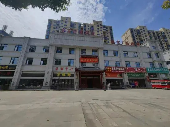 Fangxian Marriott Hotel