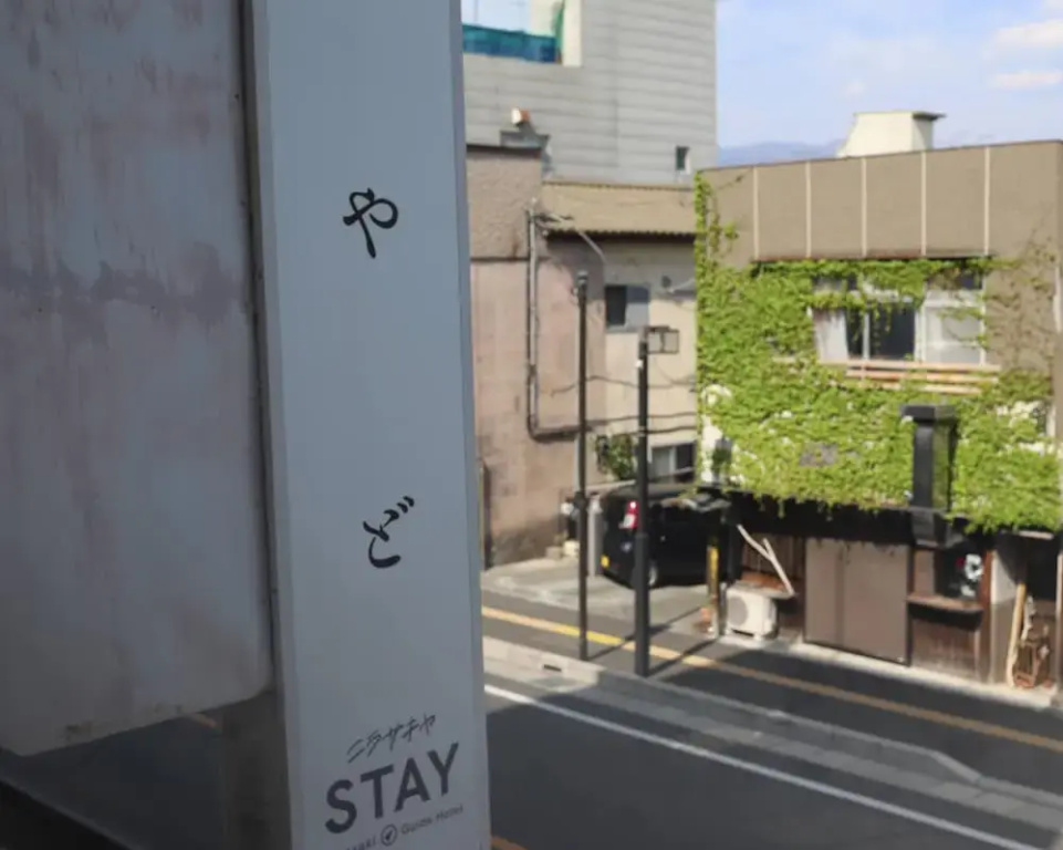 Economy Double room with city view (twin beds)
