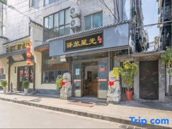 Yilv Yangguang Hotel