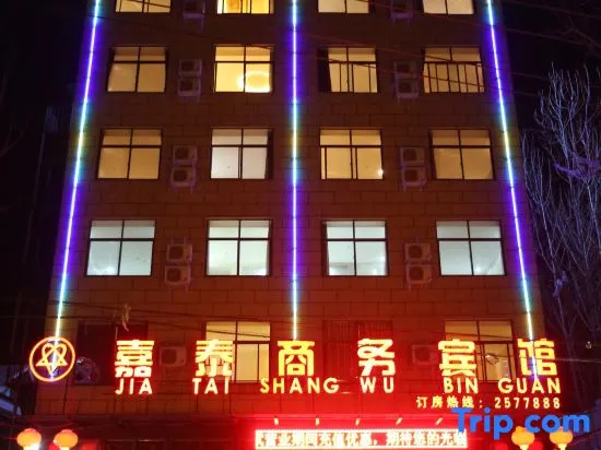 Xihua Jiatai Business Hotel