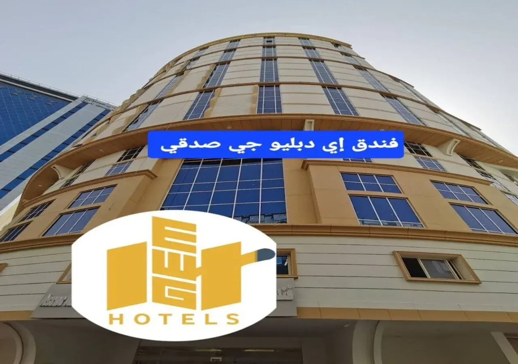 EWG Almechaar SEDKY Hotel