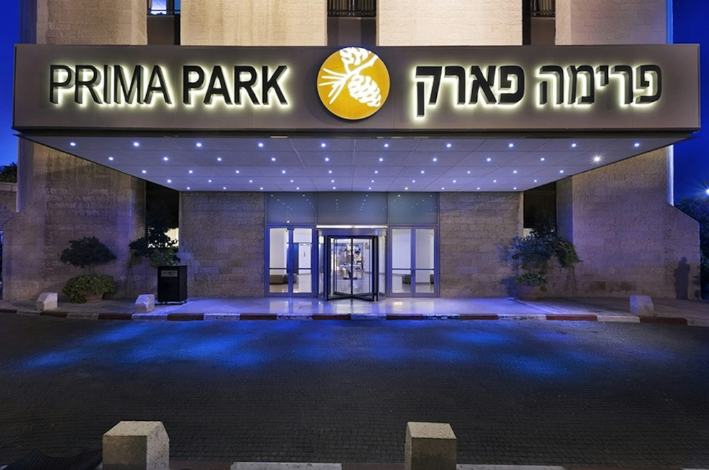 Prima Park Hotel — фото