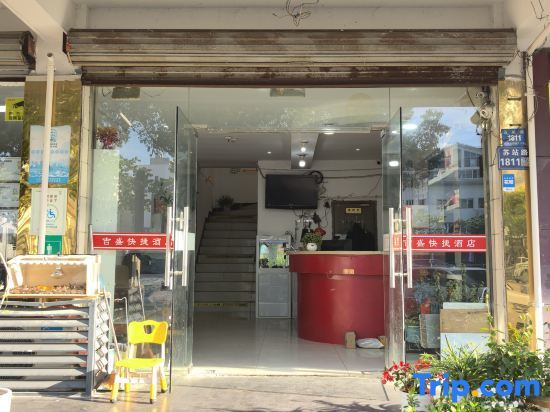 Jisheng Express Hotel Suzhou