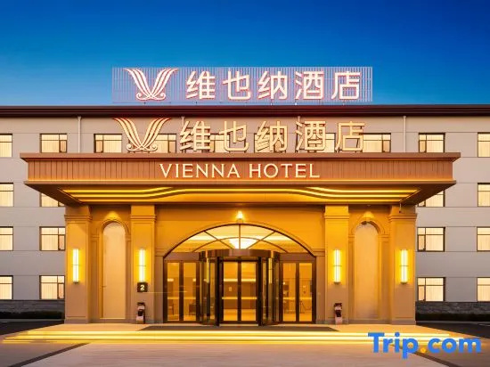 Vienna Hotel (Mengcun Tuanjie Road Party School Branch) in Cangzhou