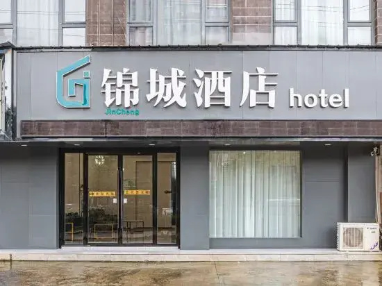 Jincheng Hotel (Huangshi Daye Yurun