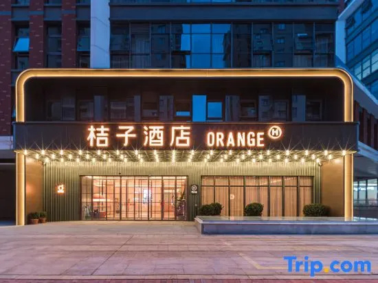 Orange Hotel Qingdao North Railway Station