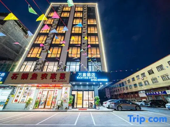 Wan Ying Smart Hotel
