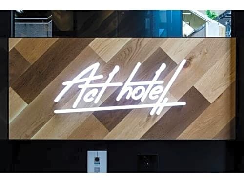 Act Hotel Shibuya - Vacation STAY 84216 사진 14