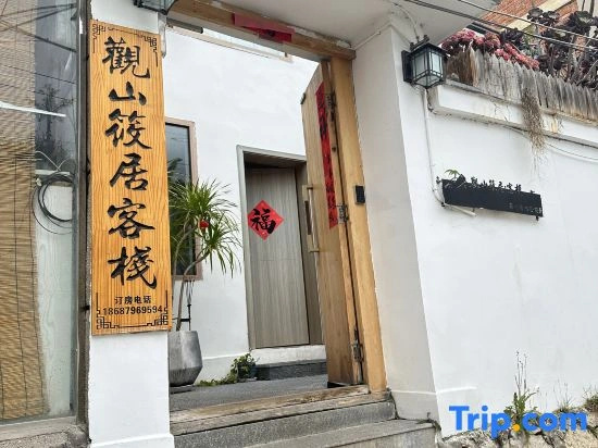 Shitouji.Guanshan Xiaoju B&B (the Old Town of Lijiang Dashuiche Store)