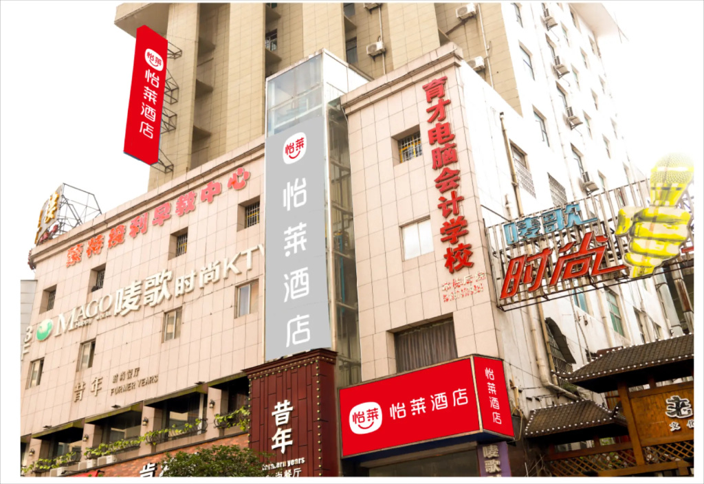 Elan Inn Xinyu Shengli Bei Road