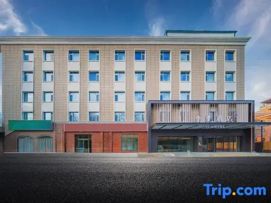 JI Hotel (Yining Fuzhou Road Lin Zexu Memorial Hall)