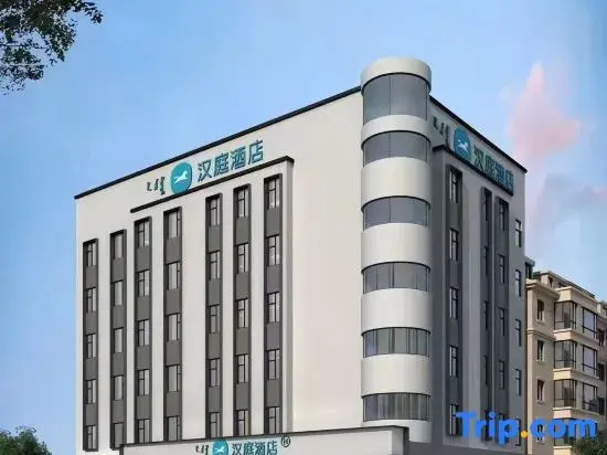 HanTing Hotel (Tongliao Xishun Lu Road)