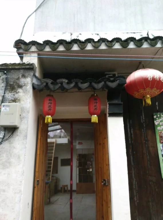 Tongli Await Blooms Inn