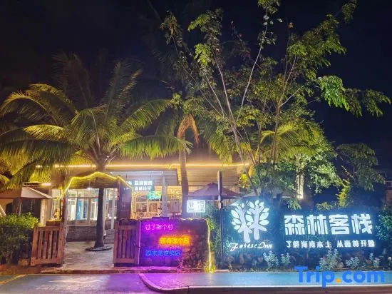Forest Inn (Story of Bo'aohai)