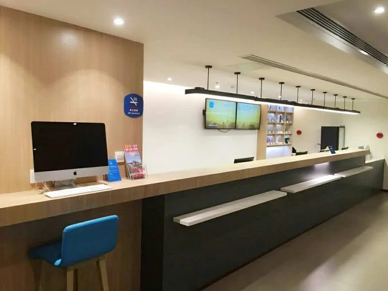 Hanting Express Beijing Zhongguancun