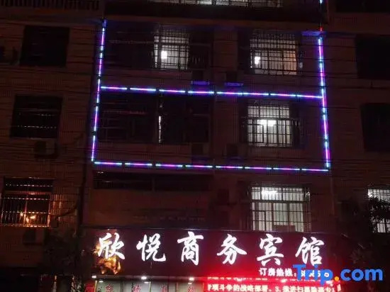 Changting Xinyue Business Hotel