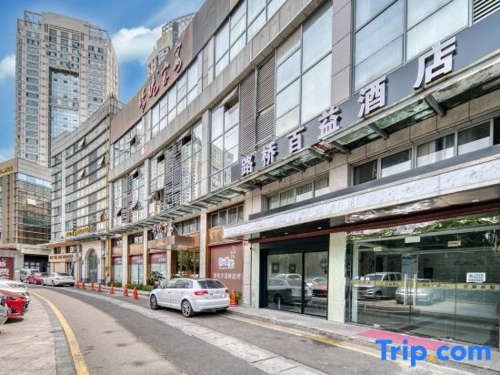 Taizhou Baiyi Hotel in Taizhou