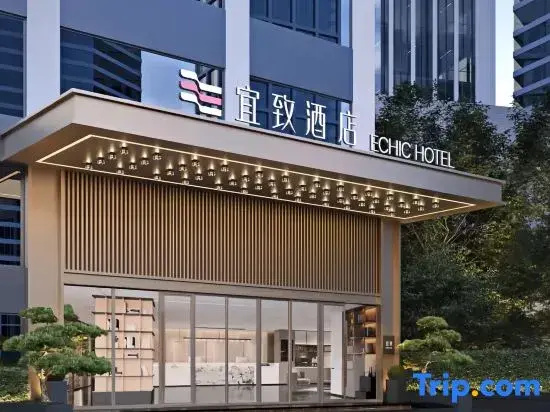 ECHIC Hotel (Guangzhou Xilang Subway Station)