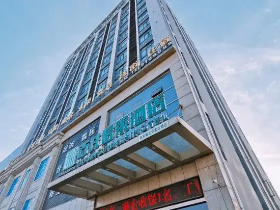 Gujing Junlai Hotel