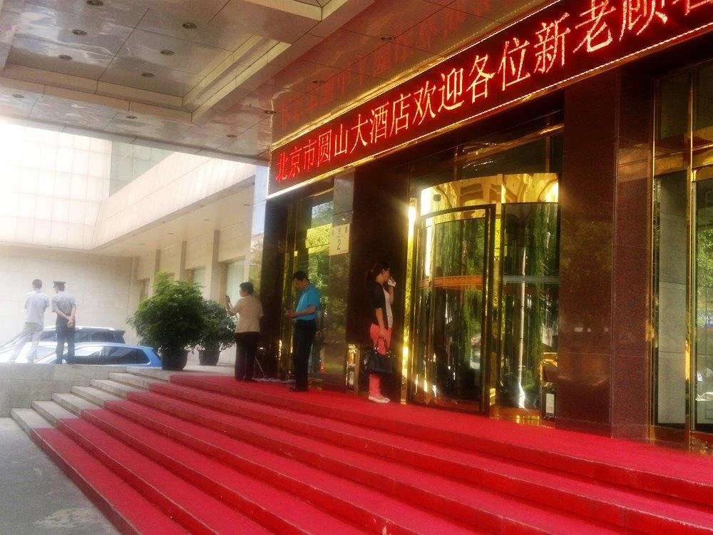 Lobby & Reception
