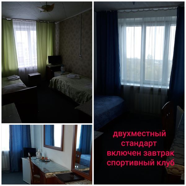 Гостиница привокзальная иркутск